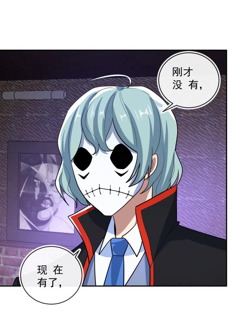 我的充电女友韩漫全集-好久不见无删减无遮挡章节图片 