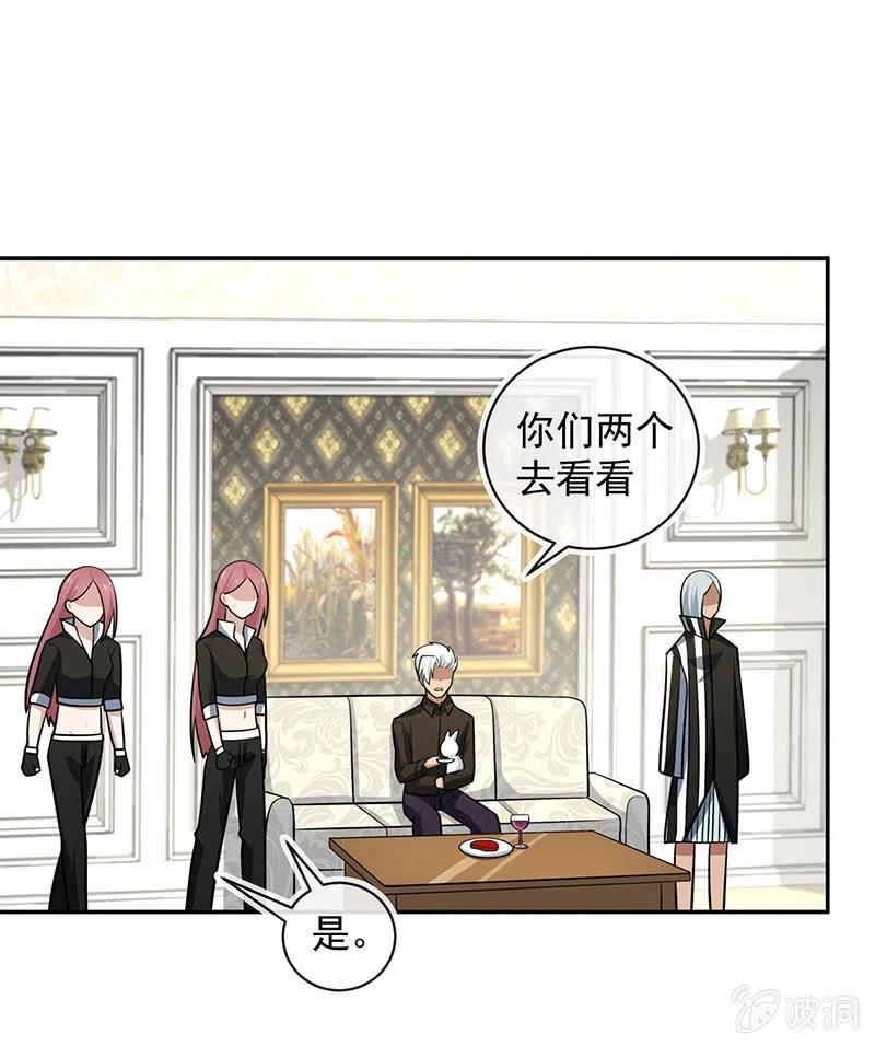 我的充电女友韩漫全集-好久不见无删减无遮挡章节图片 