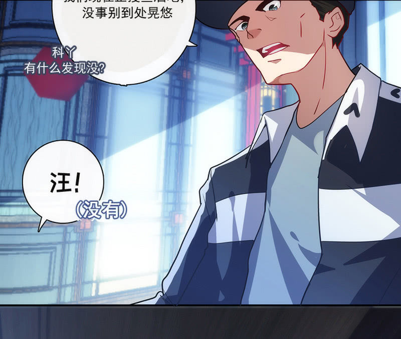 我的充电女友韩漫全集-两个伞人无删减无遮挡章节图片 