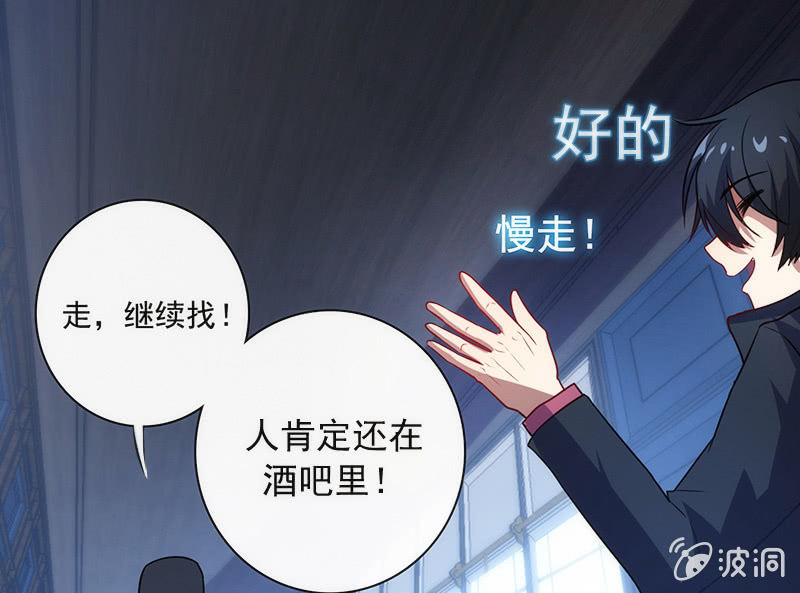 我的充电女友韩漫全集-两个伞人无删减无遮挡章节图片 