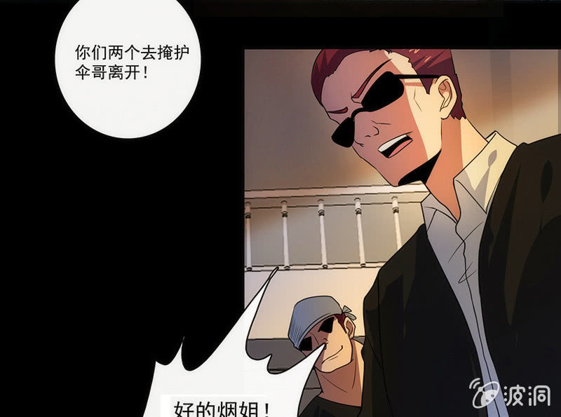 我的充电女友韩漫全集-两个伞人无删减无遮挡章节图片 