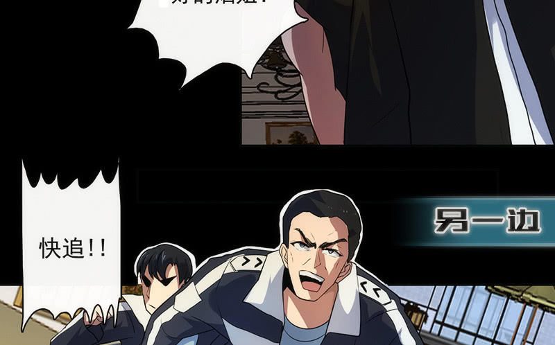 我的充电女友韩漫全集-两个伞人无删减无遮挡章节图片 