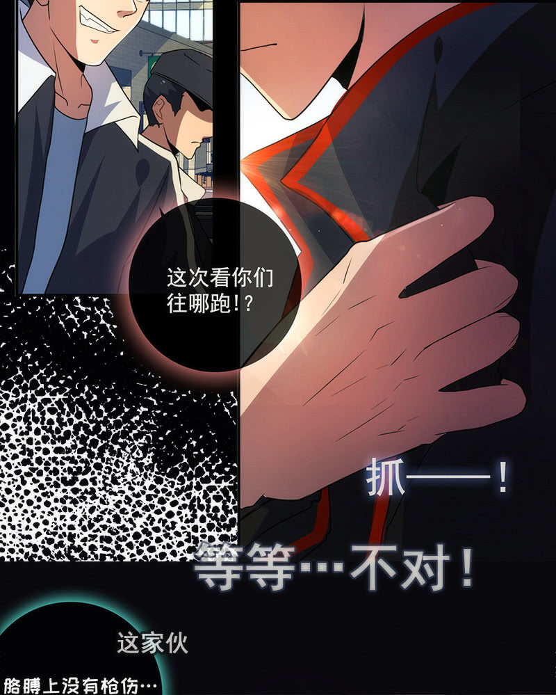 我的充电女友韩漫全集-两个伞人无删减无遮挡章节图片 
