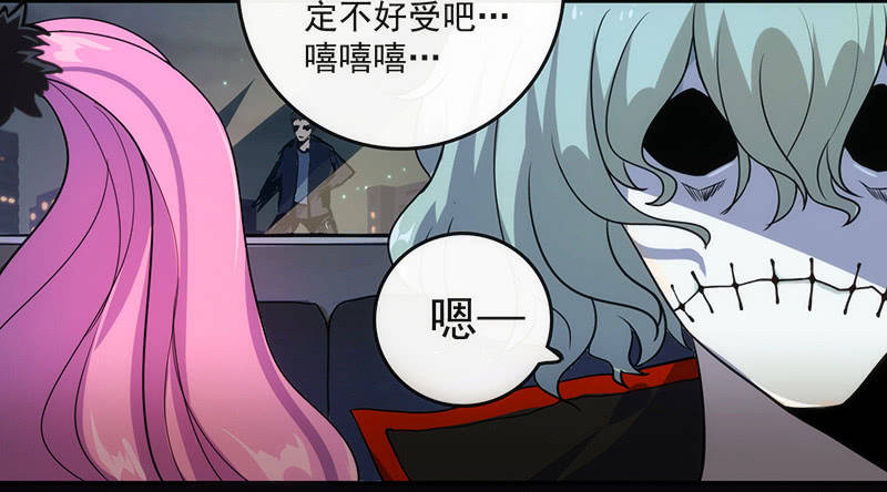 我的充电女友韩漫全集-两个伞人无删减无遮挡章节图片 
