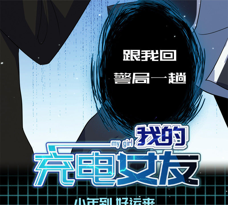 我的充电女友韩漫全集-两个伞人无删减无遮挡章节图片 
