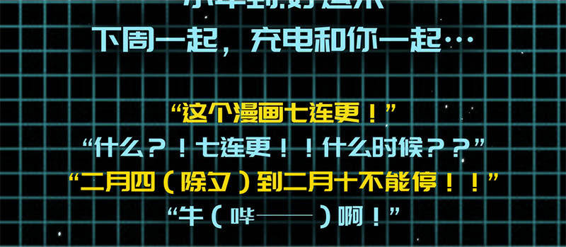 我的充电女友韩漫全集-两个伞人无删减无遮挡章节图片 