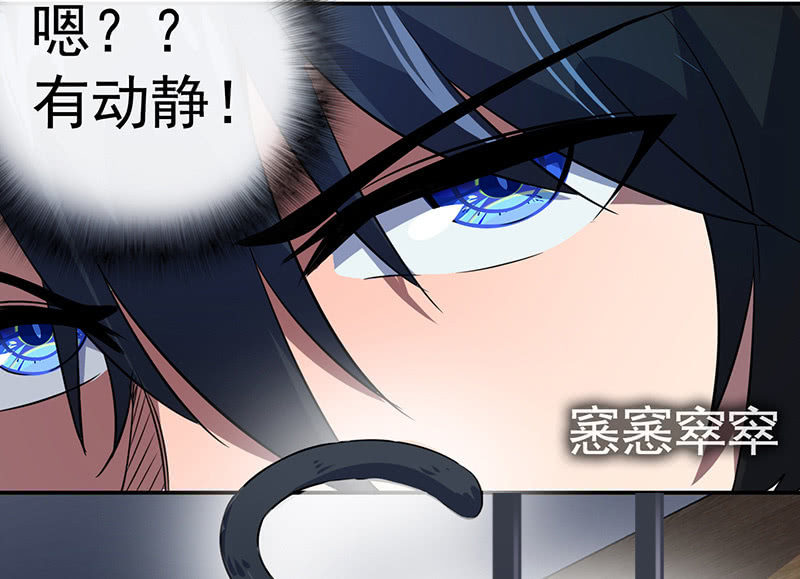 我的充电女友韩漫全集-囧囧救我！无删减无遮挡章节图片 