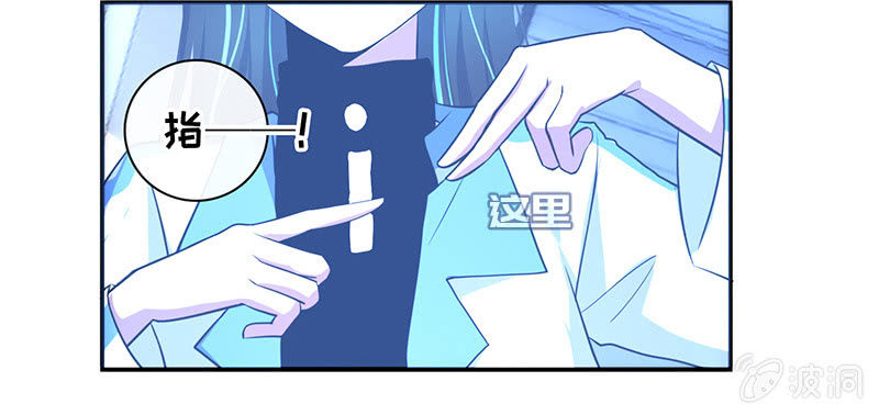 我的充电女友韩漫全集-囧囧救我！无删减无遮挡章节图片 