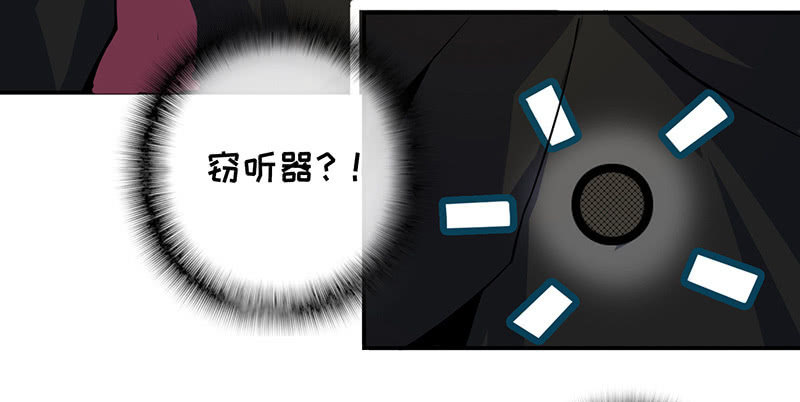 我的充电女友韩漫全集-囧囧救我！无删减无遮挡章节图片 