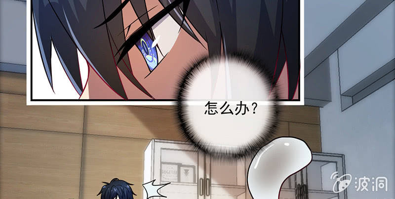 我的充电女友韩漫全集-囧囧救我！无删减无遮挡章节图片 