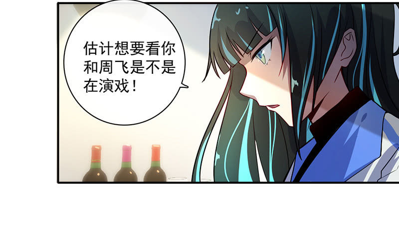 我的充电女友韩漫全集-囧囧救我！无删减无遮挡章节图片 