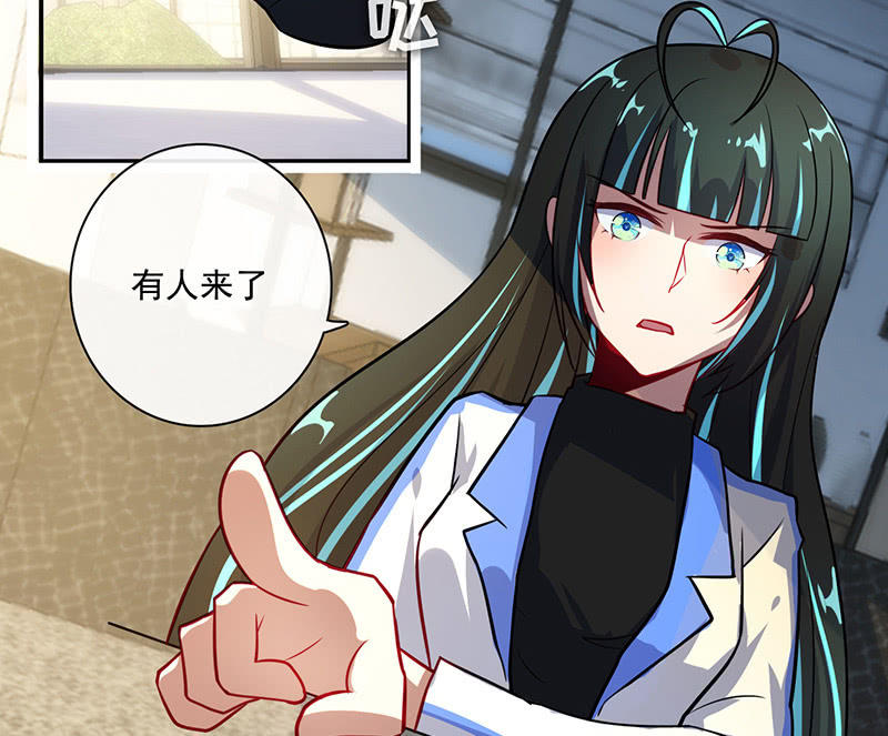 我的充电女友韩漫全集-囧囧救我！无删减无遮挡章节图片 