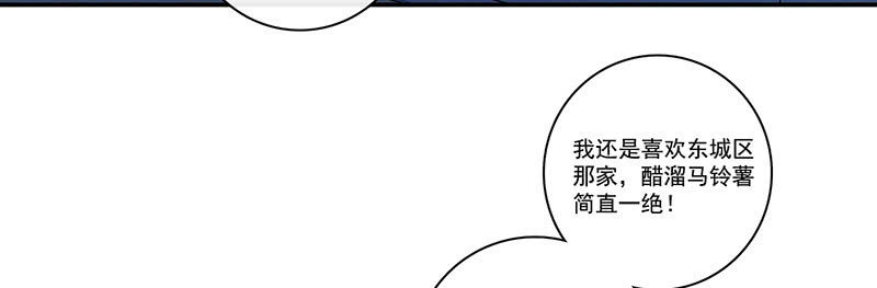 我的充电女友韩漫全集-囧囧救我！无删减无遮挡章节图片 