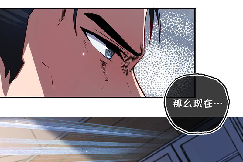 我的充电女友韩漫全集-囧囧救我！无删减无遮挡章节图片 