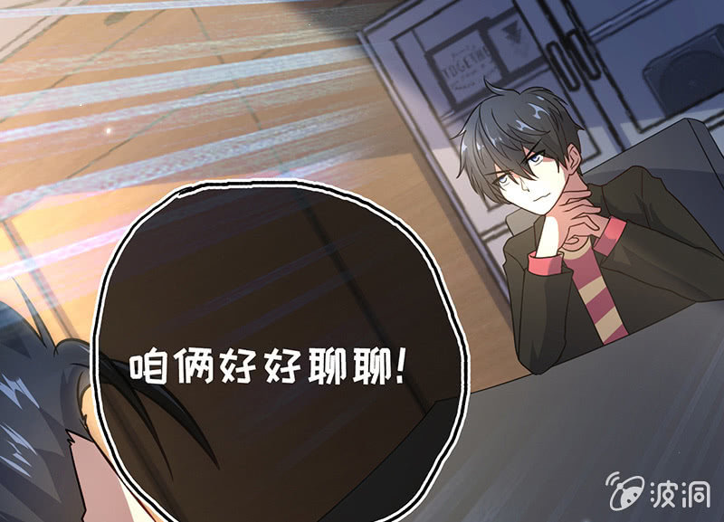 我的充电女友韩漫全集-囧囧救我！无删减无遮挡章节图片 