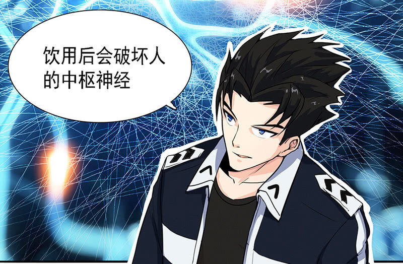 我的充电女友韩漫全集-伞人无删减无遮挡章节图片 