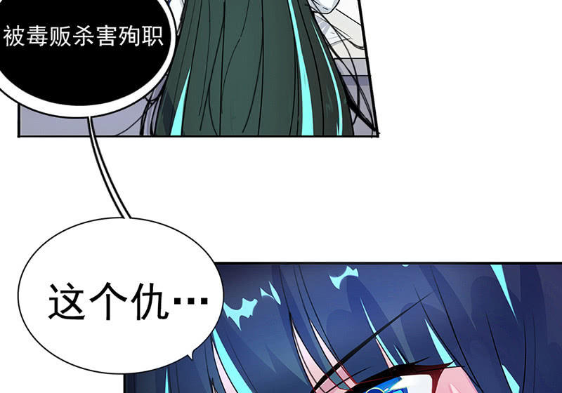 我的充电女友韩漫全集-伞人无删减无遮挡章节图片 