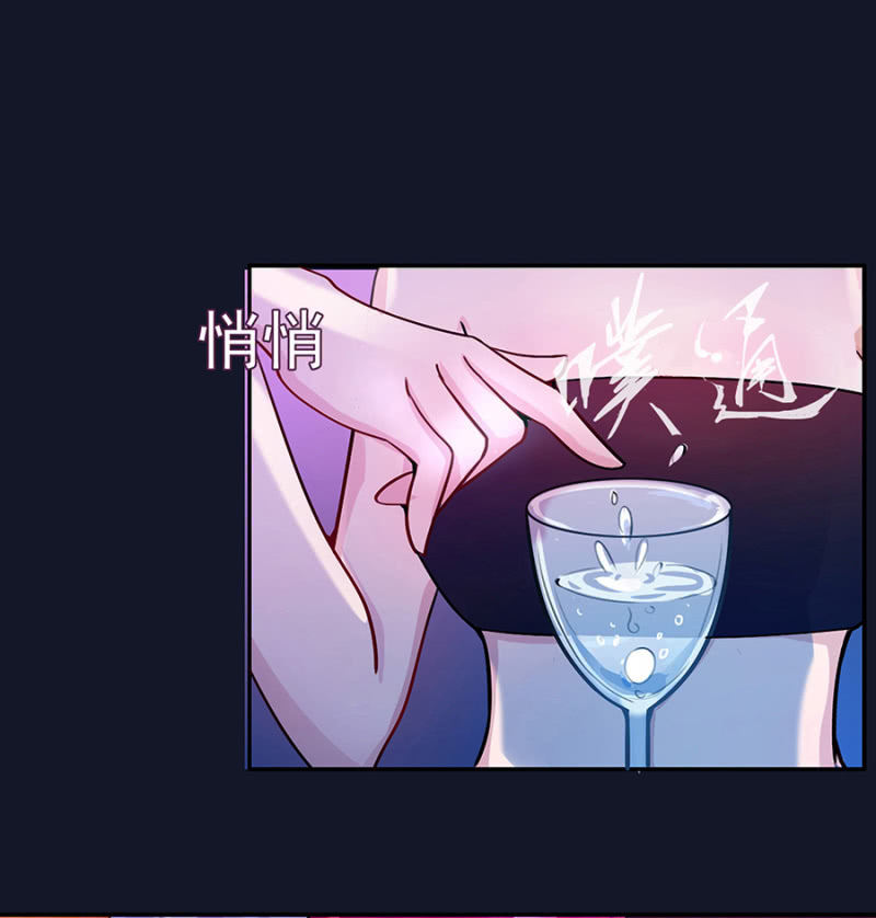 我的充电女友韩漫全集-伞人无删减无遮挡章节图片 