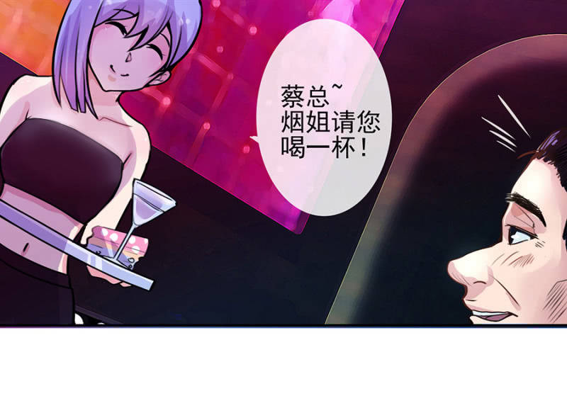 我的充电女友韩漫全集-伞人无删减无遮挡章节图片 
