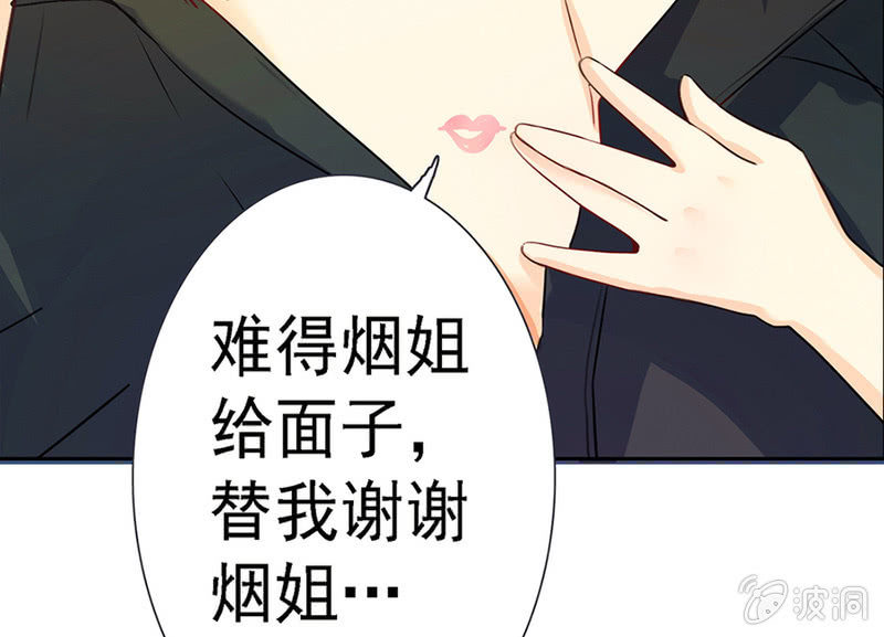 我的充电女友韩漫全集-伞人无删减无遮挡章节图片 