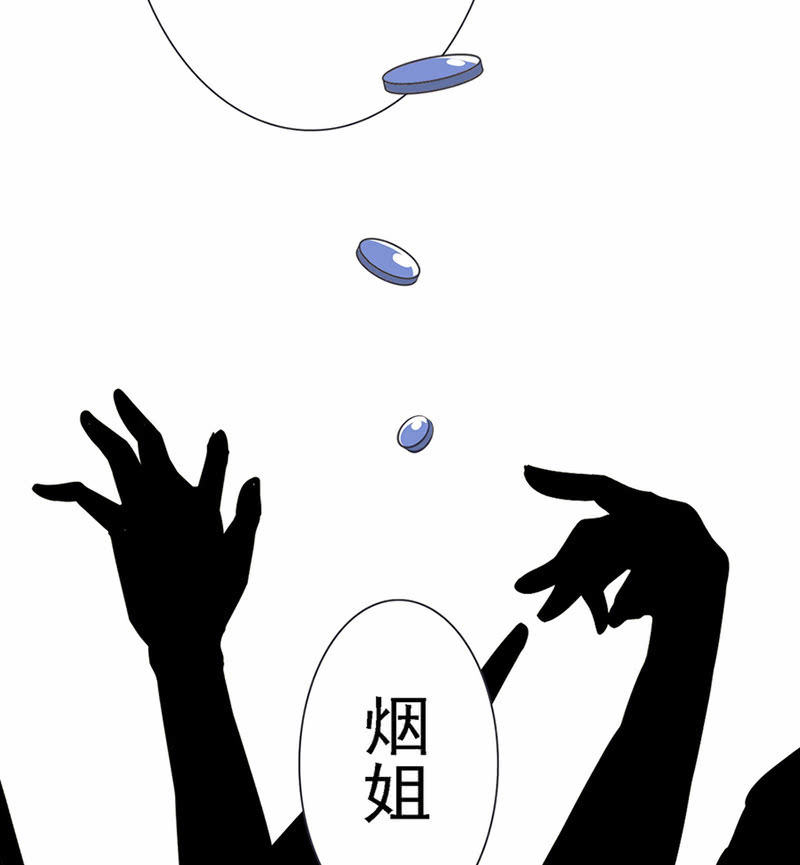 我的充电女友韩漫全集-伞人无删减无遮挡章节图片 