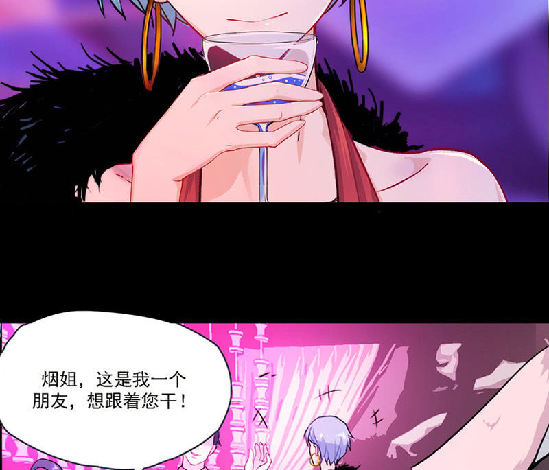 我的充电女友韩漫全集-伞人无删减无遮挡章节图片 