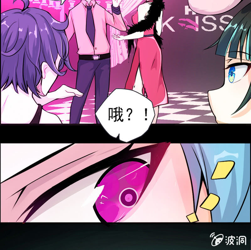 我的充电女友韩漫全集-伞人无删减无遮挡章节图片 