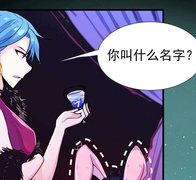 我的充电女友韩漫全集-伞人无删减无遮挡章节图片 