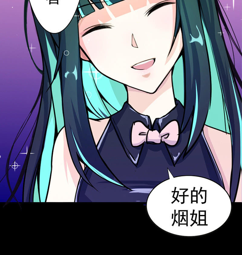 我的充电女友韩漫全集-伞人无删减无遮挡章节图片 