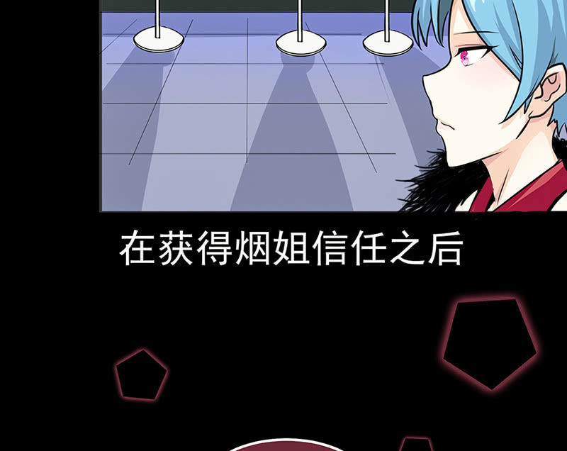 我的充电女友韩漫全集-伞人无删减无遮挡章节图片 