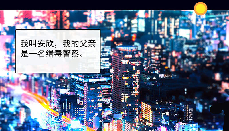 我的充电女友韩漫全集-伞人无删减无遮挡章节图片 