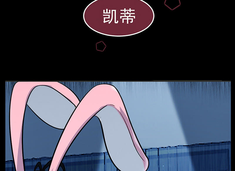 我的充电女友韩漫全集-伞人无删减无遮挡章节图片 
