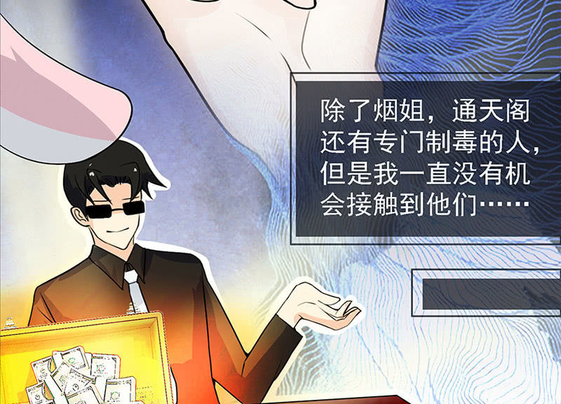 我的充电女友韩漫全集-伞人无删减无遮挡章节图片 