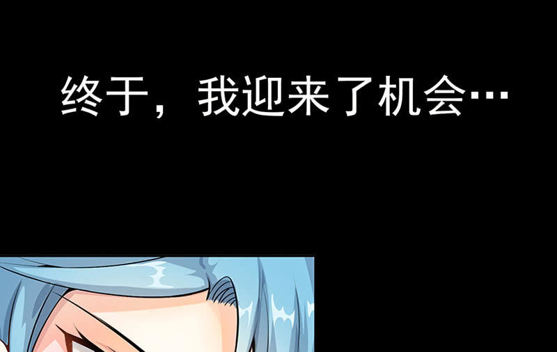 我的充电女友韩漫全集-伞人无删减无遮挡章节图片 