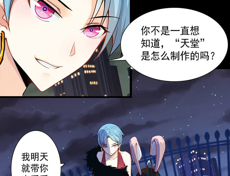 我的充电女友韩漫全集-伞人无删减无遮挡章节图片 