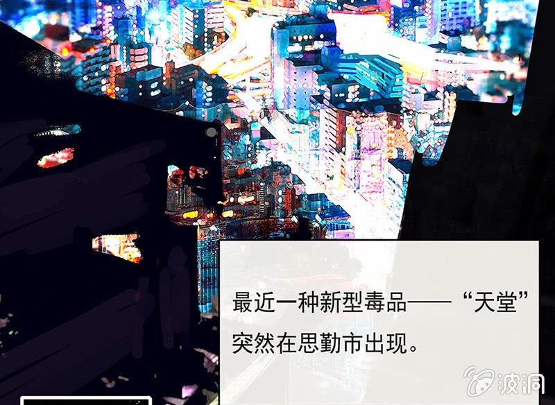 我的充电女友韩漫全集-伞人无删减无遮挡章节图片 