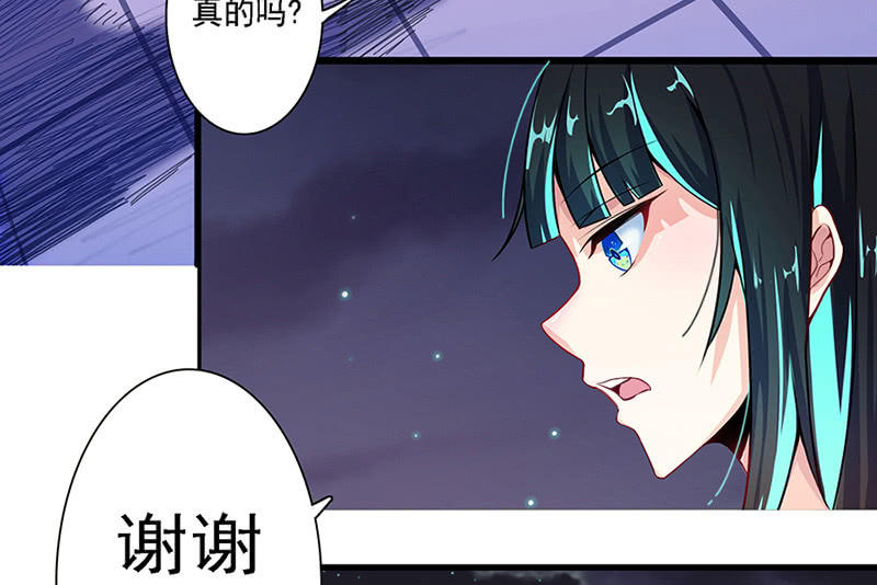 我的充电女友韩漫全集-伞人无删减无遮挡章节图片 