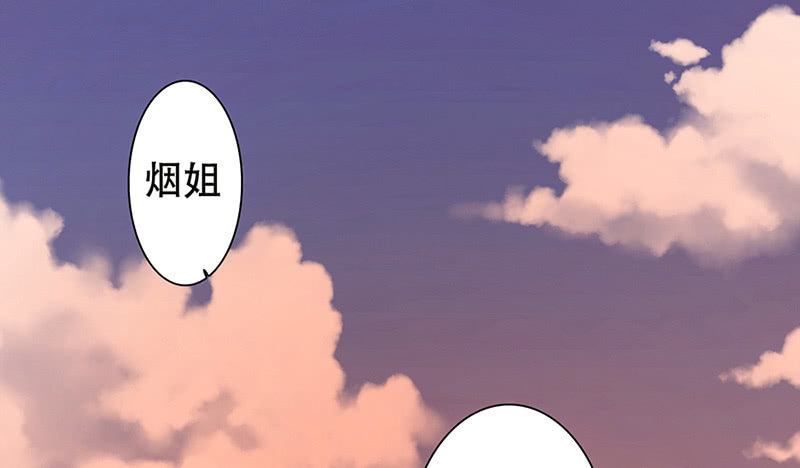 我的充电女友韩漫全集-伞人无删减无遮挡章节图片 