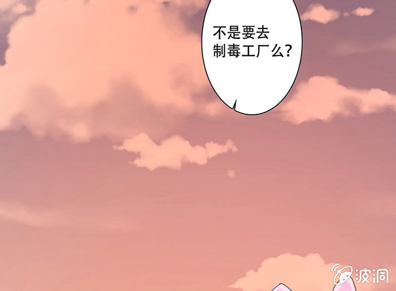 我的充电女友韩漫全集-伞人无删减无遮挡章节图片 
