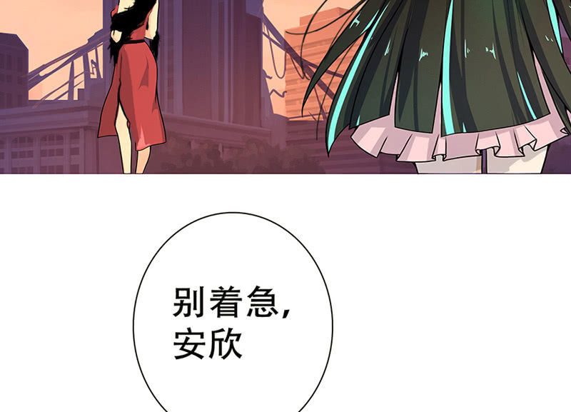 我的充电女友韩漫全集-伞人无删减无遮挡章节图片 