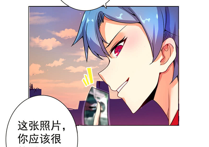 我的充电女友韩漫全集-伞人无删减无遮挡章节图片 