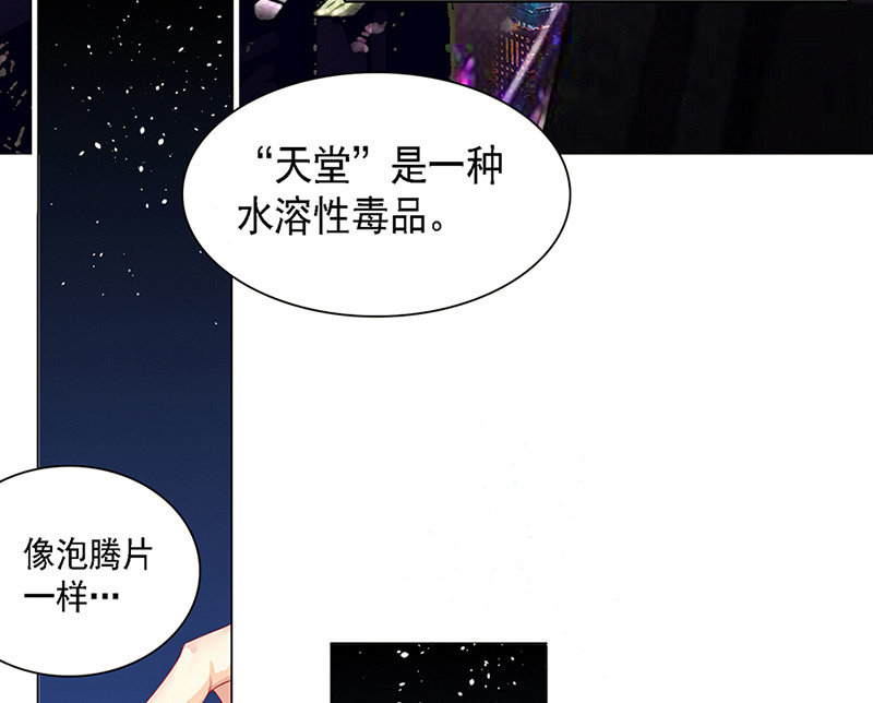 我的充电女友韩漫全集-伞人无删减无遮挡章节图片 