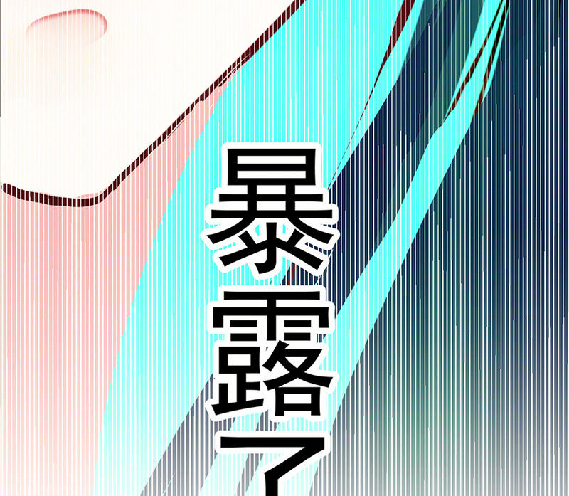 我的充电女友韩漫全集-伞人无删减无遮挡章节图片 