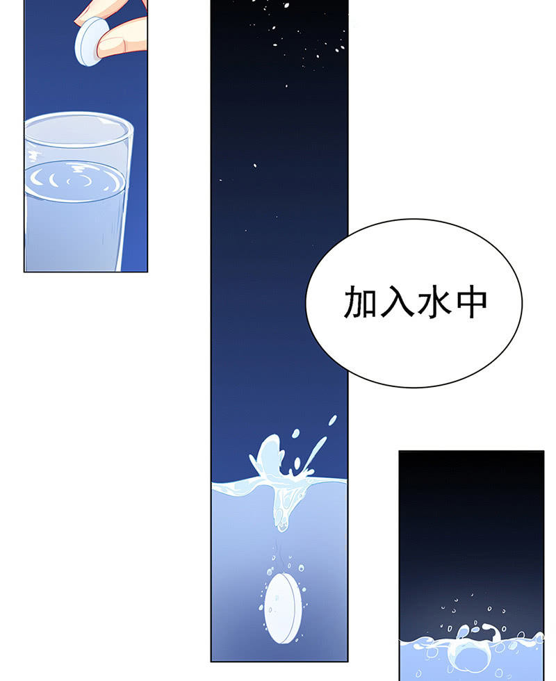 我的充电女友韩漫全集-伞人无删减无遮挡章节图片 