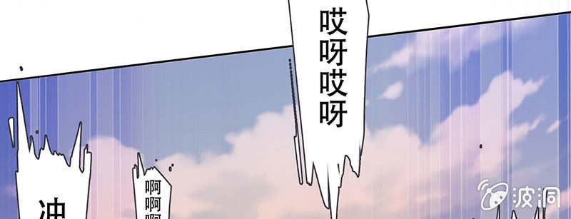 我的充电女友韩漫全集-伞人无删减无遮挡章节图片 