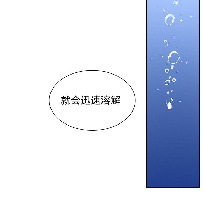 我的充电女友韩漫全集-伞人无删减无遮挡章节图片 
