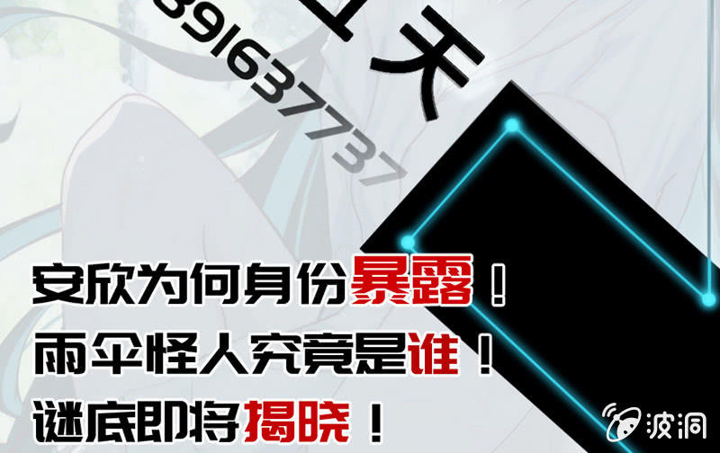 我的充电女友韩漫全集-伞人无删减无遮挡章节图片 
