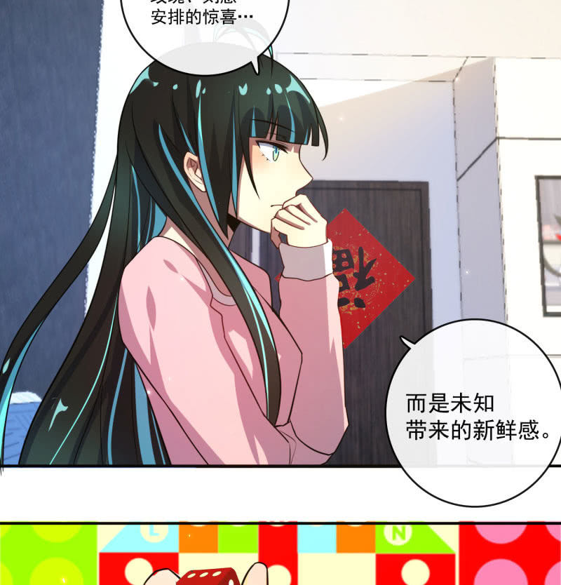 我的充电女友韩漫全集-“喂，婉婉吗？我是高一，今天…”无删减无遮挡章节图片 