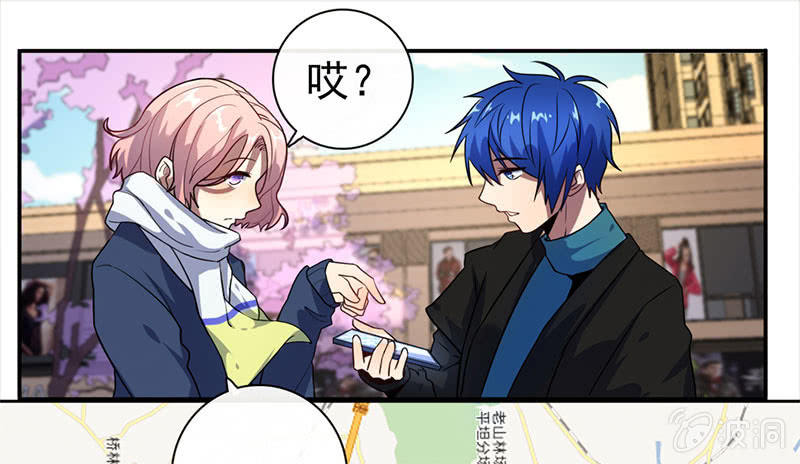我的充电女友韩漫全集-“喂，婉婉吗？我是高一，今天…”无删减无遮挡章节图片 