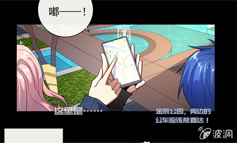 我的充电女友韩漫全集-“喂，婉婉吗？我是高一，今天…”无删减无遮挡章节图片 